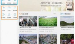 萤石视频,捕捉生活瞬间，记录美好时光