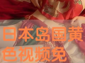 岛国视频在线播放,在线观看的视听盛宴